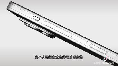 iPhone 15 Pro Düğmeleri CAD Sızıntısı