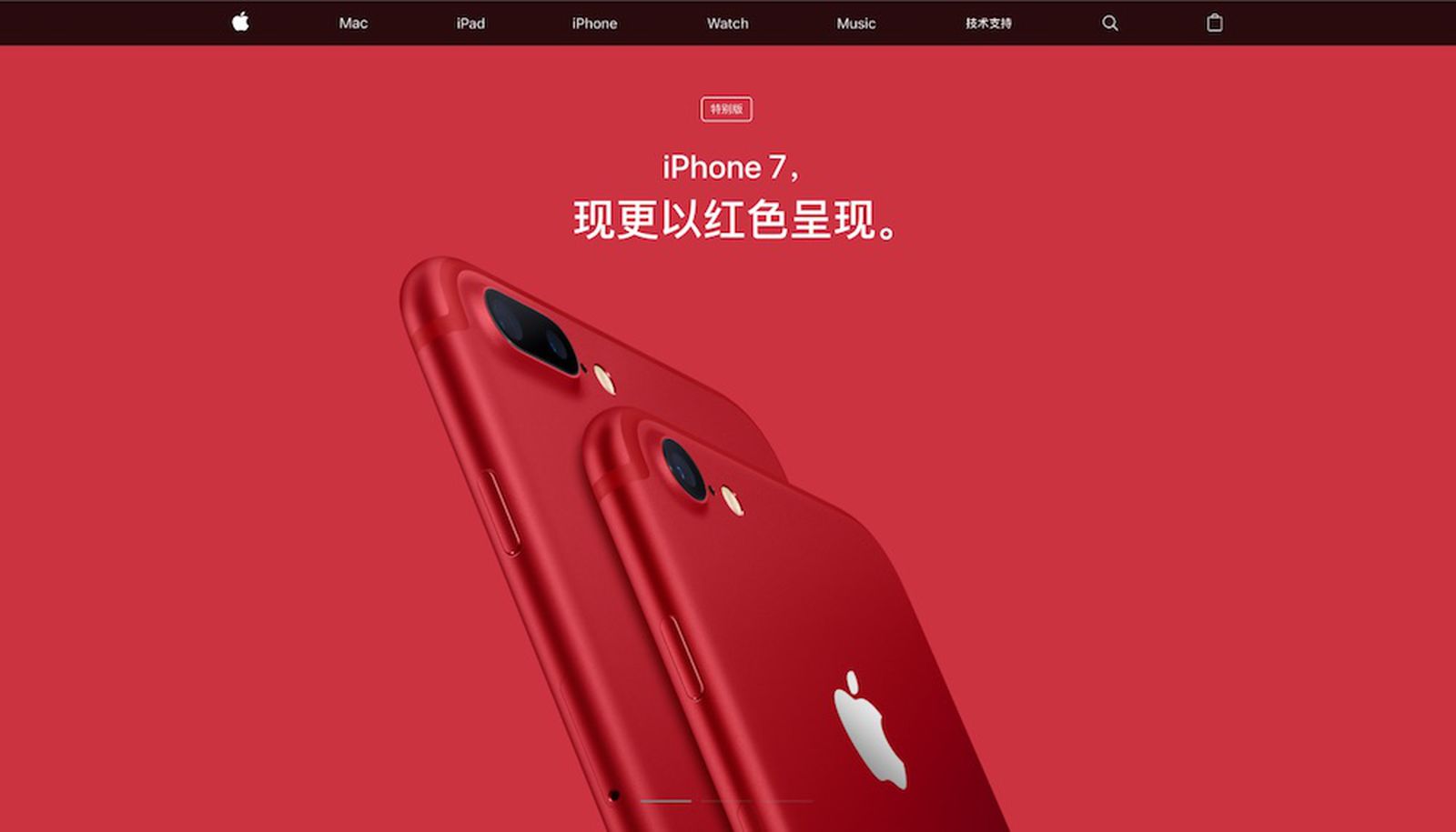 Apple Drops iPhone 7 (PRODUCT)RED Branding in China - MacRumors