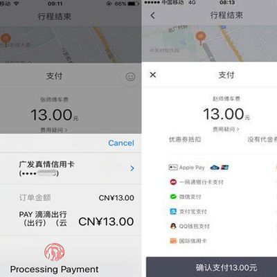 %E5%B1%8F%E5%B9%95%E5%BF%AB%E7%85%A7 2017 09 15 %E4%B8%8B%E5%8D%882