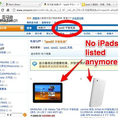 amazon china no ipads