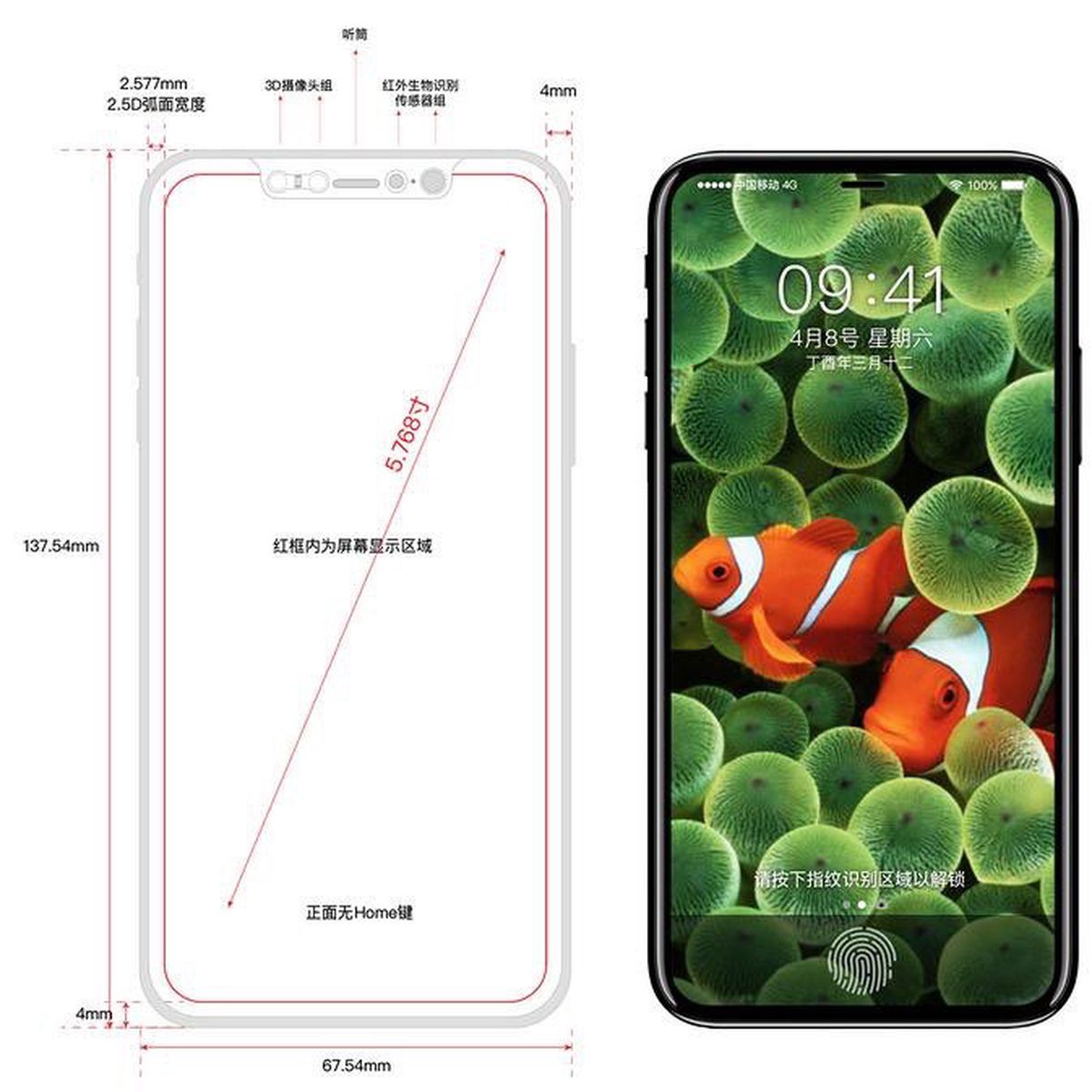 iphone_8_kk_drawing.jpg