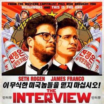 The Interview 2014 poster