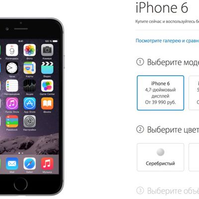 MacRumors content image