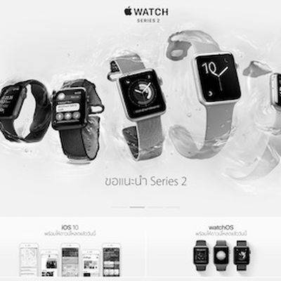 apple thailand black white