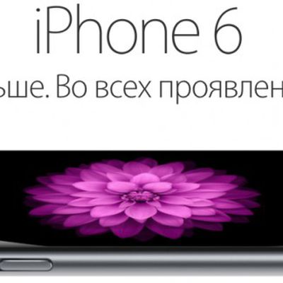 iphone 6 russia