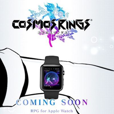 square enix cosmos rings