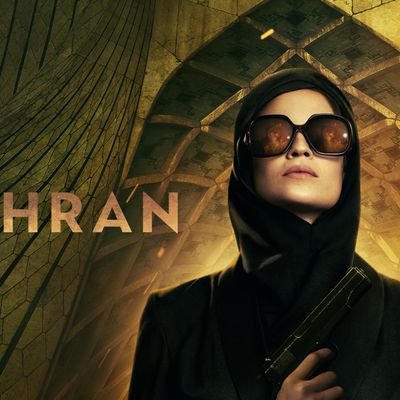 tehran apple tv poster