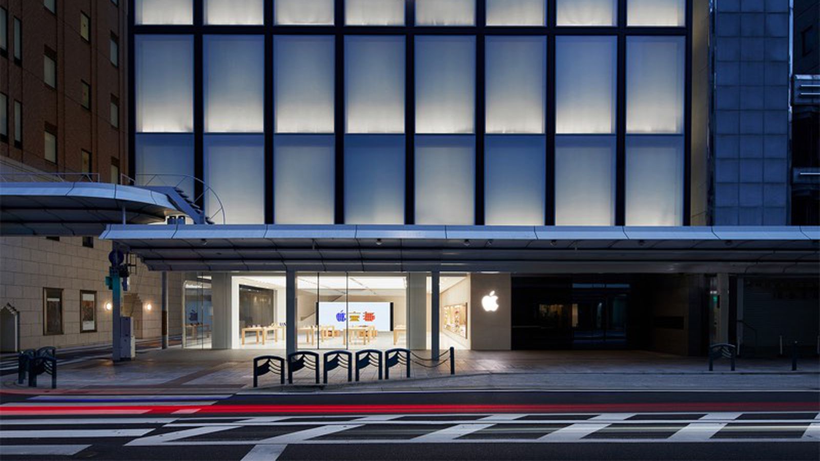 apple store kyoto