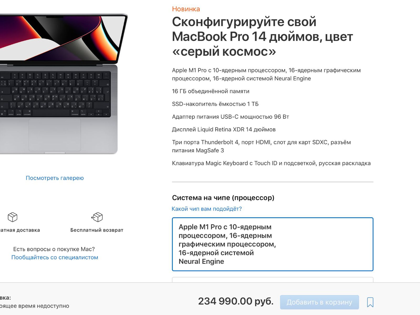 Apple Stops Selling Products in Russia, Limits App Store, Apple Pay and  Maps - CNET