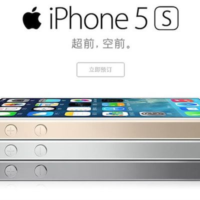 iphone 5s china mobile