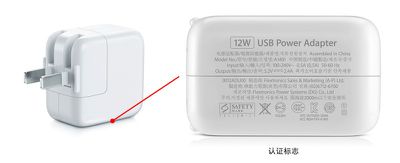 china_apple_power_adapter