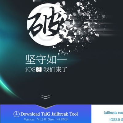 pangu jailbreak 8.1.3