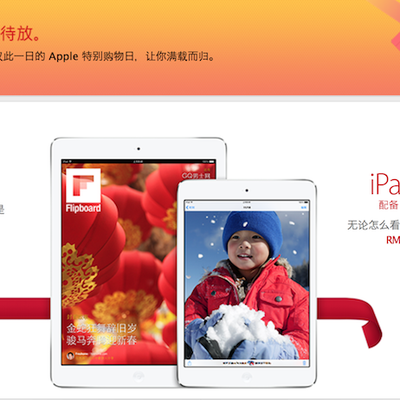 MacRumors content image