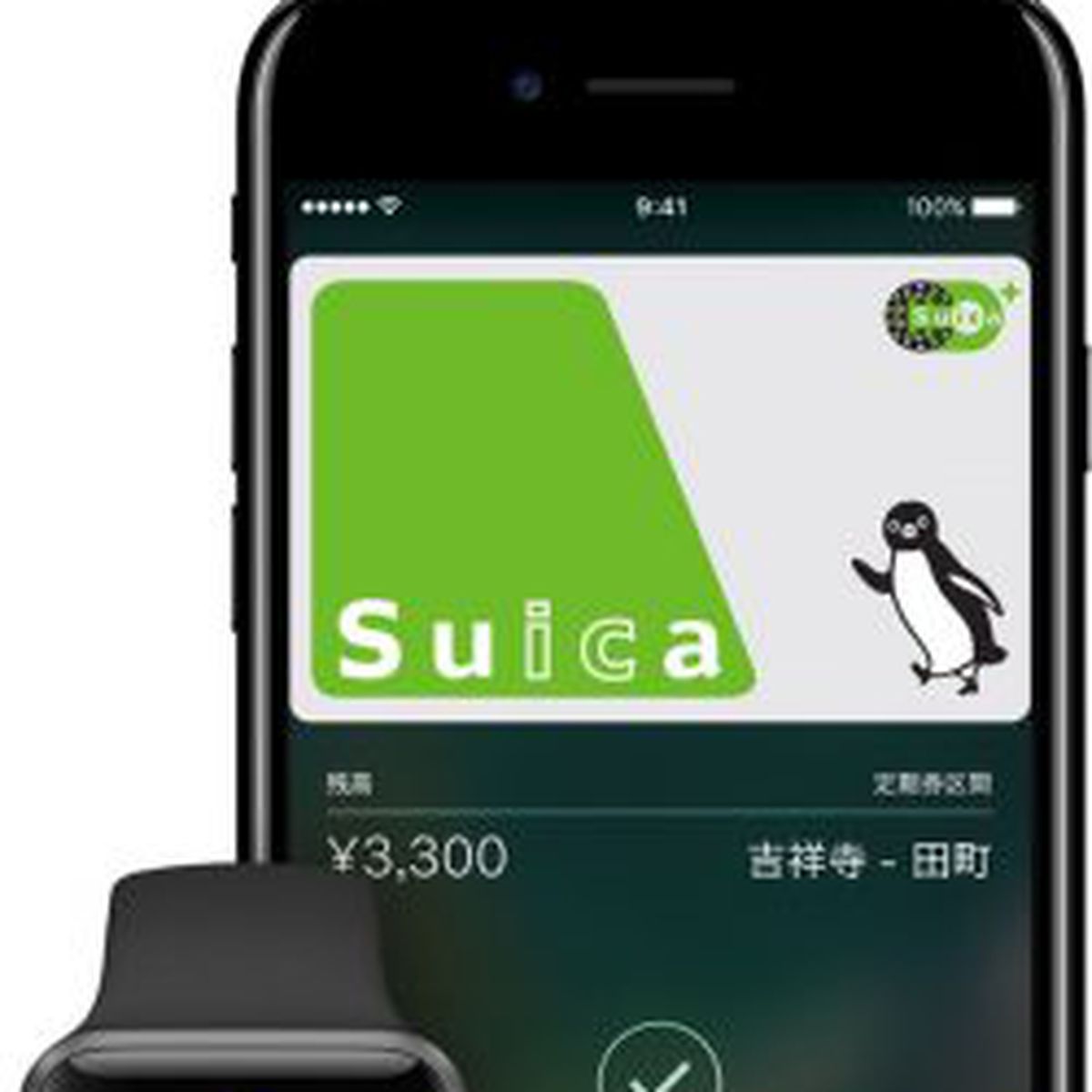 Apple Pay Now Live In Japan Macrumors