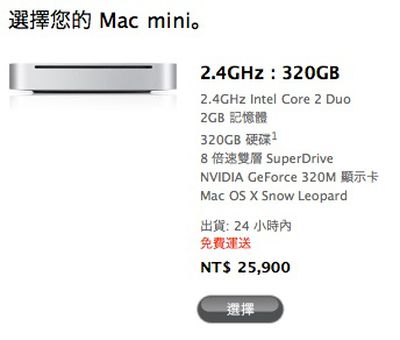 104141 taiwan mac mini