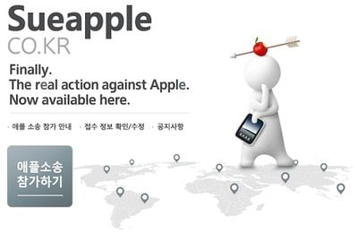 sueapple co kr