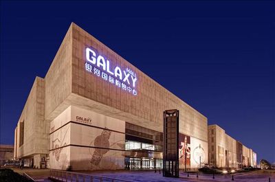 Galaxy-Mall-Tianjin