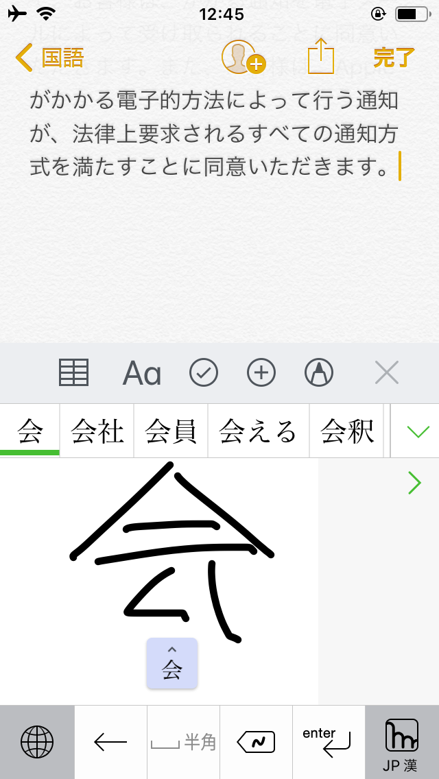 Attachment Image