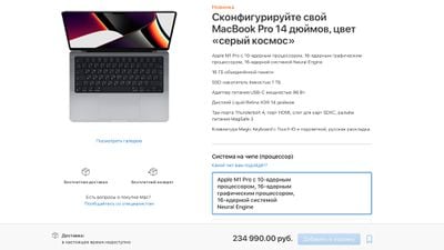 russia online store