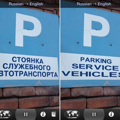 wordlens
