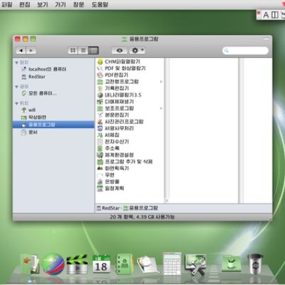 MacRumors content image