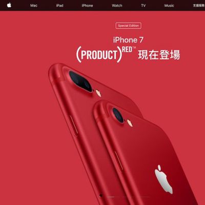 iphone 7 red