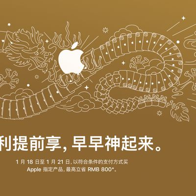 apple discounts lunar new year 2024
