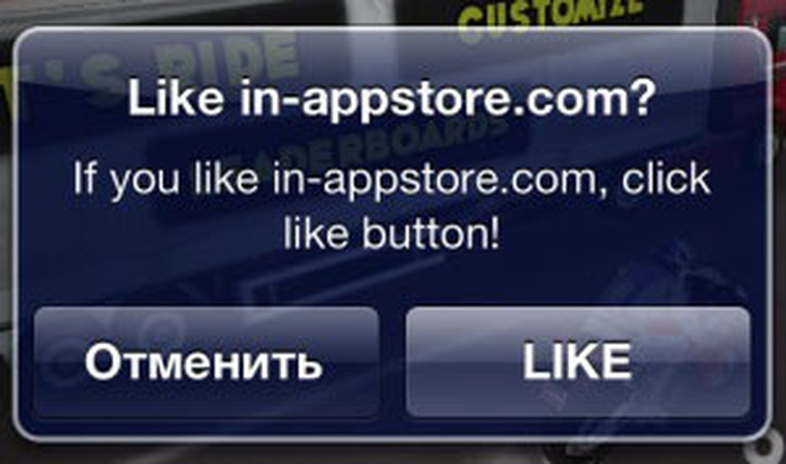 Like app store