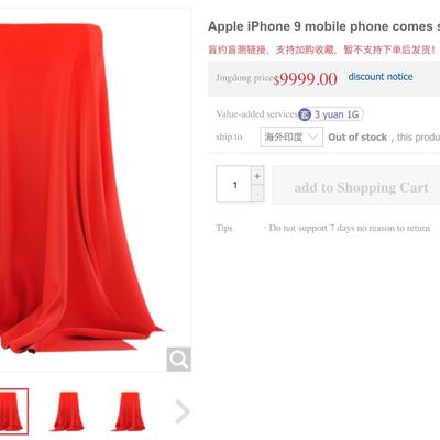 Apple iPhone 9 Listing on JD