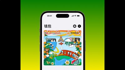 wallet transit china earth day