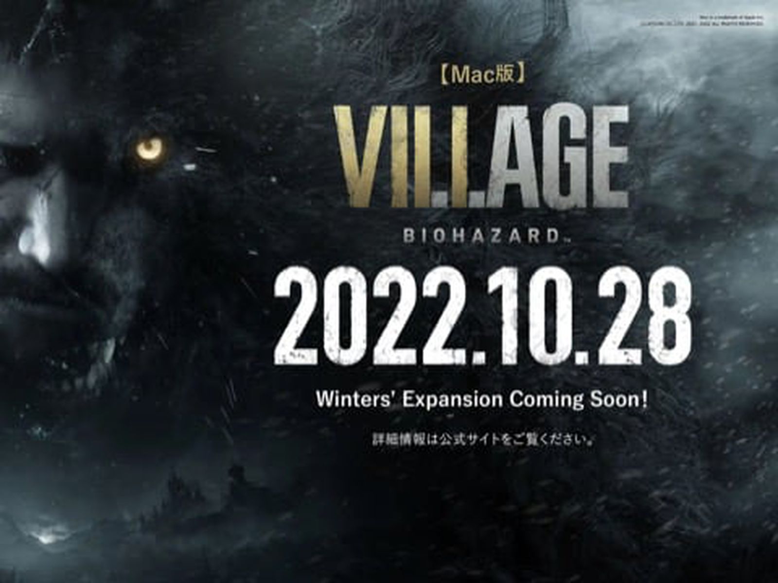 Capcom Bringing Resident Evil Village To Apple Silicon Mac Next Week Macrumors