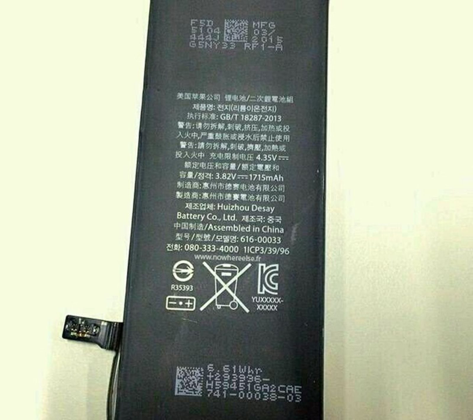 Forblive uren Og iPhone Battery With 1715 mAh Capacity Possibly Destined for 'iPhone 6s' or  '6c' Appears - MacRumors