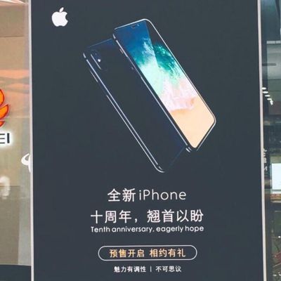 iphone 8 china poster