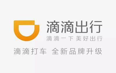 Didi Chuxing