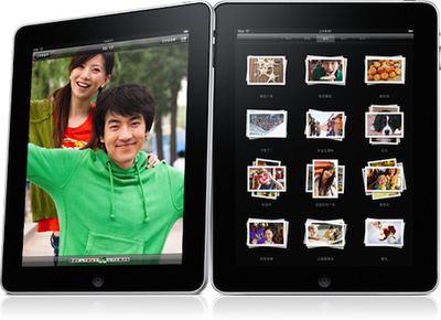 114932 ipad china photos