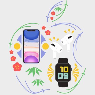 apple japan shopping event 2021
