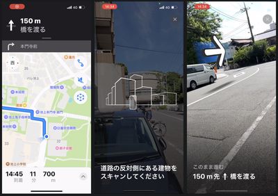 japan tokyo ar walking directions maps - Apple Maps مسیرهای پیاده روی AR را در توکیو، ژاپن به دست می آورد