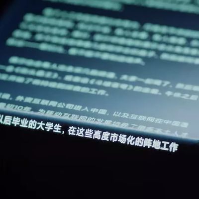 xiaomi waterfall display