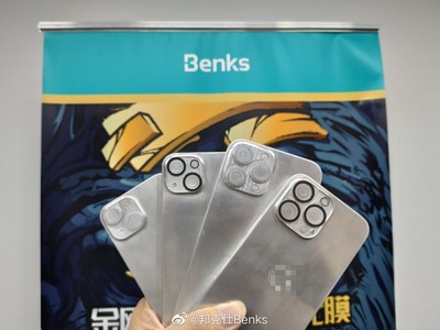 benks iphone 13 2 modelos de fundas