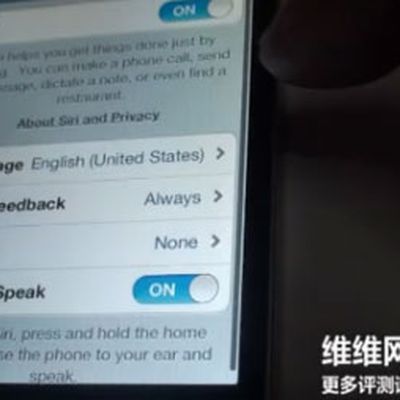 siri2