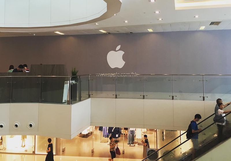 Apple's Fifth Retail Store in Hong Kong Opens on June 30 - MacRumors