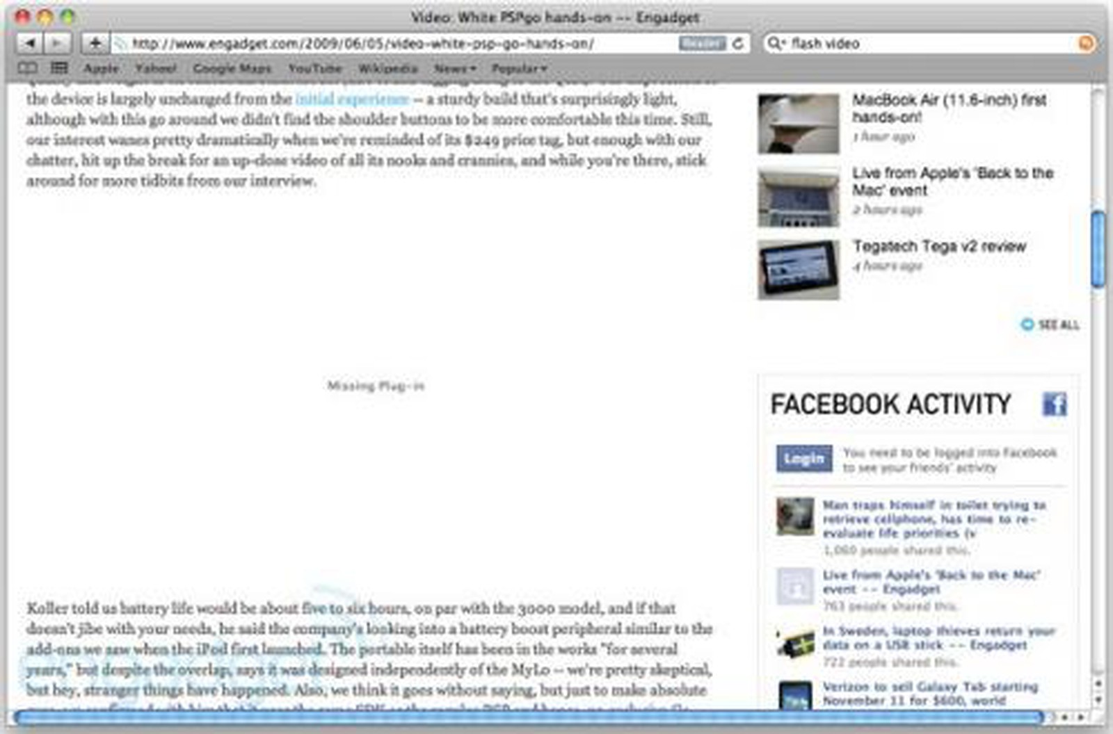 update flash mac