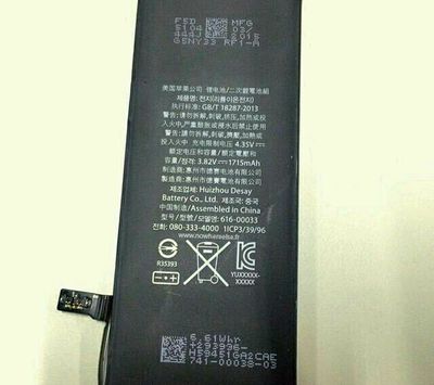 iphone_1715mah_battery