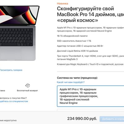 russia online store
