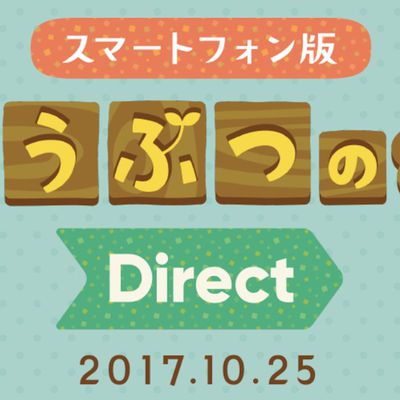 animal crossing direct