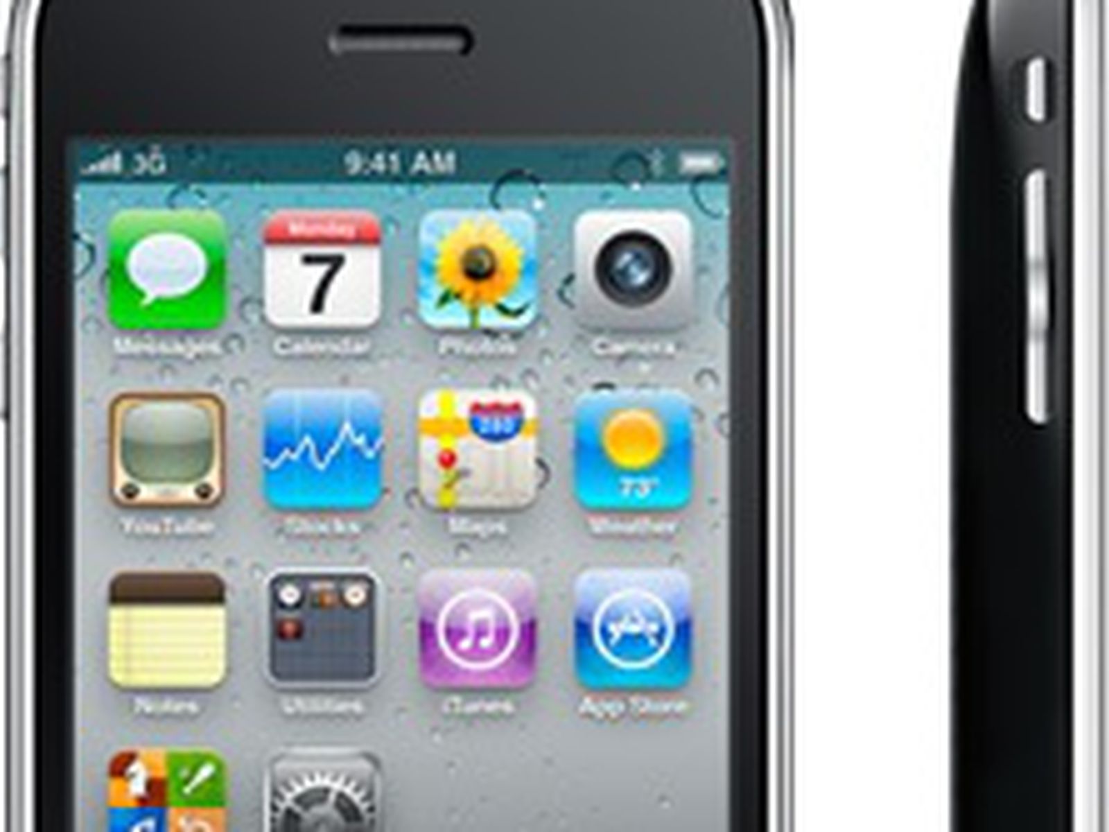 Apple iPhone3GSの新聞広告 Apple iPhone3GSの新聞広告 - メルカリ