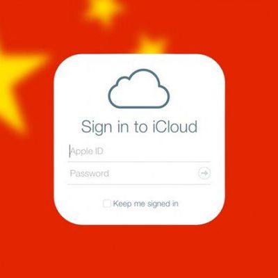 china icloud