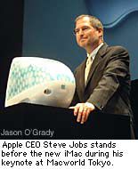 MacRumors content image