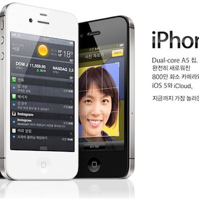 iphone 4s south korea