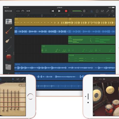 chinagaragebandupdate